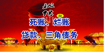邵东要债公司