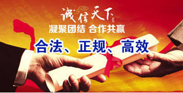 邵东讨账公司